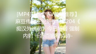 【刚做外围不久大学生美女】妹子很文静扒掉衣服有点羞涩