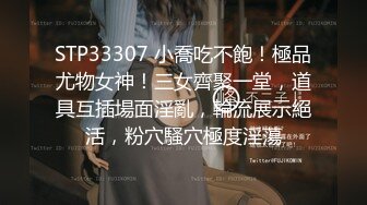 【有码中字】八尺八话快乐巡り～异形怪奇谭～