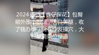 【新片速遞】 诱人的小骚货把逼毛刮干净了伺候大哥，全程露脸开档黑丝口交大鸡巴，让大哥从床上草到浴室，浪叫呻吟不止[2.1G/MP4/03:53:11]