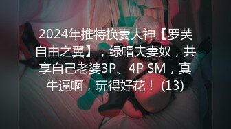 STP18023 女神骚舞要把人的魂给勾走，无套内射被插得叫爸爸170CM大长腿女神，搭配黑丝简直要人老命，最好看的美腿之一