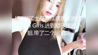 清纯小表妹 娇羞起来真像初恋