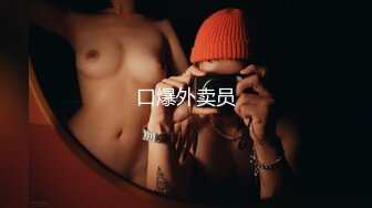 【超顶❤️禁忌乱伦】高中表妹是我女友 操着萝莉女友却幻想她闺蜜 超刺激兴奋输出