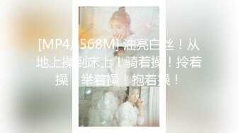 【新片速遞】极品颜值妹子，模特身材女神级别撩骚狼友露三点，展现极品美鲍鱼[394M/MP4/42:31]