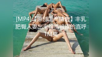 Onlyfans推特网红 极品身材颜值眼镜娘 xreindeers 欲求不满漂亮大奶人妻吃鸡啪啪