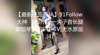 百D云泄密流出红内裤小伙吃宵夜灌醉美容院大奶少妇老板娘酒店开房M玩啪啪