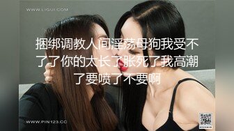 开档黑丝伪娘 啊老公骚逼操烂了 鸡吧好多水 被你操出来很多水 撅着屁屁被小哥哥猛怼