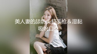 JVID 巨乳人妻娃娃性冷淡的ntr实战治疗，超猛长片