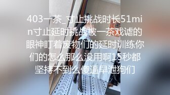 STP22957 气质女神 小梦梦 情趣内衣，带个尖耳朵头饰，三点全裸，白虎逼逼特别干净 连体黑网袜自我掰粉穴