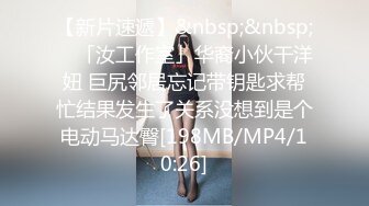 [MP4/674M]大奶美女 身材真好前凸后翘 骚屁屁上抹了精油真的好色 嘿嘿