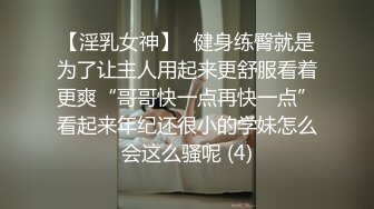 〖大二学妹的性福假期〗极品无毛嫩穴被男友各种玩操，无套速插满分小穴，危险期射穴外爆射好多