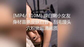 黑丝大臀少妇 跪在椅子上后入她