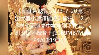 【劲爆❤️气质女神】西野加奈✨ 高跟丝袜包臀OL秘书女神 淫荡高冷反差婊 无内丝袜足交 鲜嫩白虎刺入就上头 爆肏淫奴[MP4/575MB]