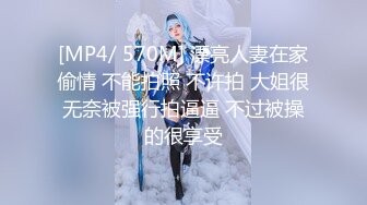 能承受胖胖的我吗，丰满巨乳少妇诱惑老公，骑在鸡巴上高潮！