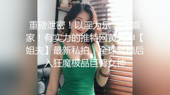 [2DF2] 高颜值黑丝网袜极品性感大长腿美女和猥琐男家中激烈床战,连操2次,后插式干的真来劲,此等姿色美女玩一次绝对没少花钱! - soav_evMerge[MP4/107MB][BT种子]