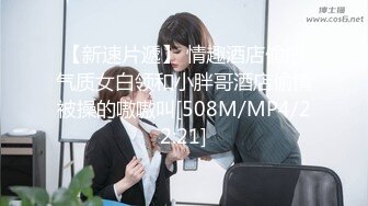 [MP4/ 2.5G]&nbsp;&nbsp;长相甜美可人的御姐范美女被头套男超多姿势解锁啪啪做爱表情很诱人