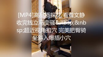 [MP4]性感黑丝长腿妹子，洗完澡穿上高跟鞋沙发抬腿猛操