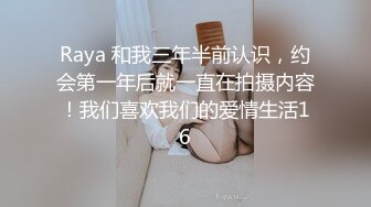 海角社区淫母小哥真实小王子 历经两年成功上母，强上老妈萤石云摄像头视角，真实乱伦记录偷拍