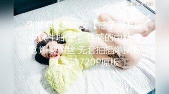 后入寂寞少妇，