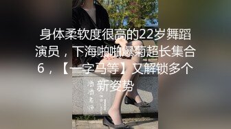 【极品女神完美露脸】推特43万粉丝极品网红『Vanda』最新付费私拍 极品超颜爆乳女神的淫乱自拍