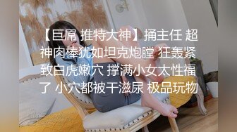 最新蜜桃影像传媒国产剧情AV-偷情实录 淫荡人妻在老公面前被干 勃起自尻 荒唐性爱