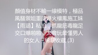 [2DF2] 小胖模仿村长扫街站街妹好不容易才找到个卖淫女吃快餐偷拍角度还不错[MP4/140MB][BT种子]