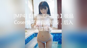 时短営业で暇になったバイト先の后辈が「逆痴●されたい？」と小悪魔な嗫き。もう射精してるのにチ○ポ奴●にされた仆 七沢みあ