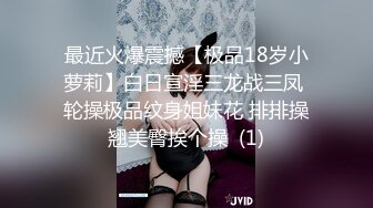 PMC-451 林嫣 变态大叔强上湿身女学生 解救JK落难鲍鱼 蜜桃影像传媒