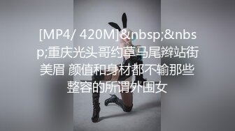 [MP4]极品外围 8000双飞，看两个女神配合无间淫荡之极，一代大佬，凭颜值打天下