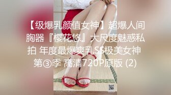 《最新顶流资源》明星气质PANS女神反差小姐姐【小秋+小宁+囤囤】诱人私拍~透丝露奶露逼~宁宁的阴毛好夸张-小秋