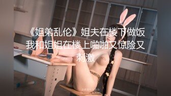 最近超火、某软件女主播“崔智美”性爱视频流出 确实与众不同 (1)