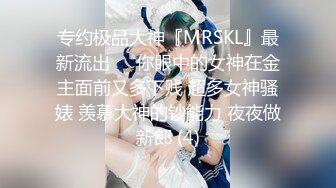 【新片速遞】江浙沪都可以约极品清纯大学援交妹,和眼镜同学酒店约啪,无套内谢浓静,真臊[543MB/MP4/01:02:31]