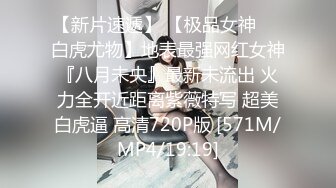 【新速片遞】 Onlyfans极品白虎网红小姐姐NANA⭐我的美女老师⭐4K原档流出[8510M/MP4/47:50]