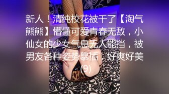 [MP4/ 650M]&nbsp;&nbsp;巨乳少女让小哥玩着奶头伺候小哥大鸡巴交，让小哥后入小屁股，激情上位真刺激自己揉大奶子