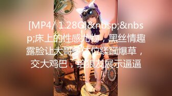 【54D7精品厕拍】《顶级女神,高端白领,白富美重磅来袭》某银行VIP贵宾接待室的高级经理