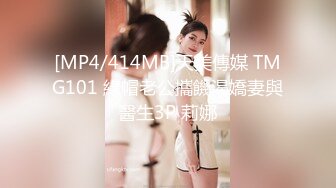 [MP4/ 238M] 极品美女红色的芭比风骚女邻居找隔壁炮友配合挣钱！叫声销魂爽上天有这样的女邻居太性福啦