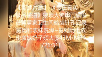 高颜值甜美【草莓少女】啊啊哥哥，要不要插进来啊，好难受~好难受’娇喘诱惑 叫声好骚气！