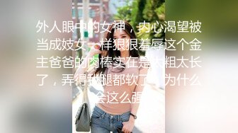 [2DF2] 鲍鱼粉嫩精致的蝴蝶穴美女大学生和男友各种激情啪啪自拍,挂完逼毛求肏：把你大鸡巴塞我洞里,然后进进出出[MP4/306MB][BT种子]