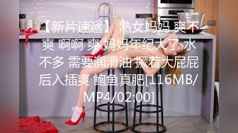 [MP4/ 569M] 熟女大姐 啊啊好舒服到底了 我还想要骚逼痒 上位骑乘全自动 小哥哥被霍霍内射了