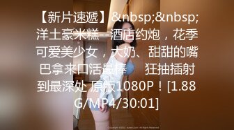 [MP4/454MB]18号社区夫妻 投稿互换交流群泄密流出暴发户老王和年轻小媳妇性感情趣装自拍