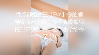 超精品福利 OnlyFans 网红 高铁蜜桃臀女神（naomiii）高价解锁第三弹！2