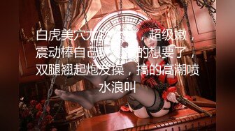 [CUBEX-007] 絶対に抜ける生ぱこコレクション 7 燃えるシロウト美爆乳妻ガチナンパの旅 4時間