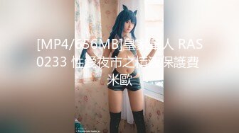 【新片速遞】&nbsp;&nbsp; 白衣吊带裙年轻嫩嫩小美女穿着开档白丝挑逗肉棒蠢蠢欲动沸腾，不停舔吸鸡巴丰满肉体荡漾抽插啪啪耸动【水印】[1.78G/MP4/50:18]