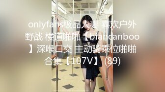 韩国富二代包养白净母狗萝莉「little_le_nni」BDSM后庭开发日记 束缚鞭打虐阴虐肛滴蜡【第二弹】