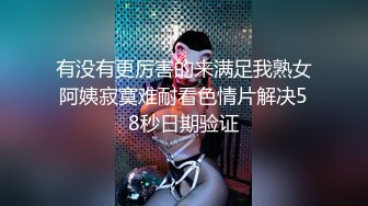 G奶欲姐 欲姐女教师_纯欲女教师 合集【86V】 (68)