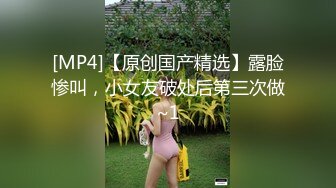 [MP4]极品美少女 当晚颜值巅峰 身材脸蛋完全符合女神标准 激情啪啪撸管佳作