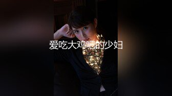 马上要下班了办公楼女厕一下来了一群美女排队来嘘嘘卧槽！都快忙不过来了 (1)