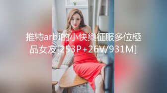 东莞某工业园女厕全景偷拍多位美女职员嘘嘘各种美鲍一一呈上2