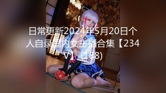 [HD/1.4G] 2024-11-05 XB-225 杏吧傳媒 高顏值大奶粉穴反差婊與金主激情露臉性愛自拍