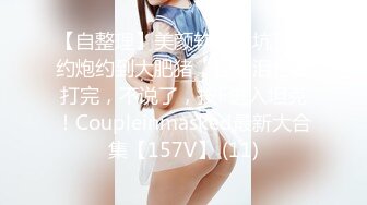 [MP4]STP28371 扣扣传媒 QQOG003 极品白虎萝莉天花板 ▌粉色情人▌浴室镜子前极致性爱 羞耻看自己被后入爆浆 超色情爽爆了 VIP0600