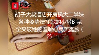 【酒店偷拍】美女遇渣男操爽了直接内射女的出钱买紧急避孕药，最牛逼的是直接全裸拿外卖，精彩佳作